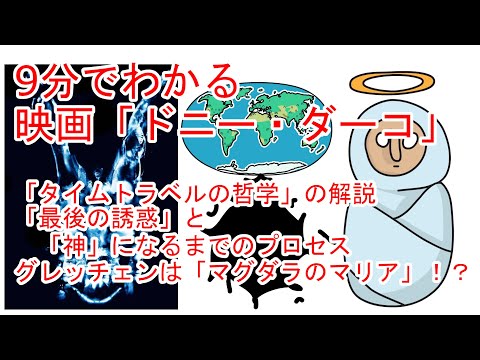 コパン、キャザーウッドの石碑 N