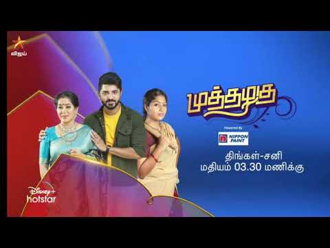 #muthazhaguserialtomorrowepisodepromo #vijaytvMuthazhagu | 14 th  Sep 2022 | tomorrow promo |