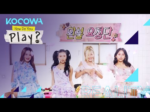 Refund Sisters wear pretty Apink costumes [How Do You Play? Ep 65]