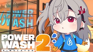 響咲リオナ - 【PowerWash Simulator 2】高圧洗浄機やってみたかったんだよなああああ【ホロライブ DEV IS 響咲リオナ】