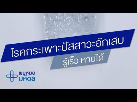 DIY เชื้อโรคเพศหญิง ผลของกาแฟแรงชาย