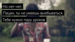 Chief Keef - Macaroni Time / Перевод