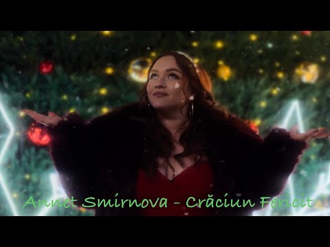 Annet Smirnova - Crăciun Fericit 