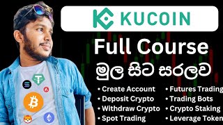 KuCoin Trading Full Course Sinhala