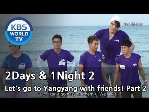 2 Days & 1 Night - Let's go to Yangyang with friends! Part.2 (2013.10.06)