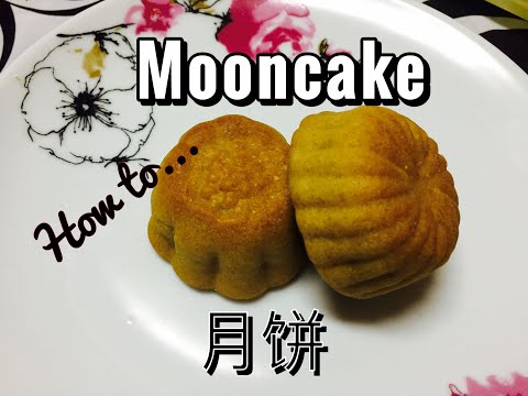 Making Mooncakes at Home, with Recipes 宅在家里做五仁豆沙月饼