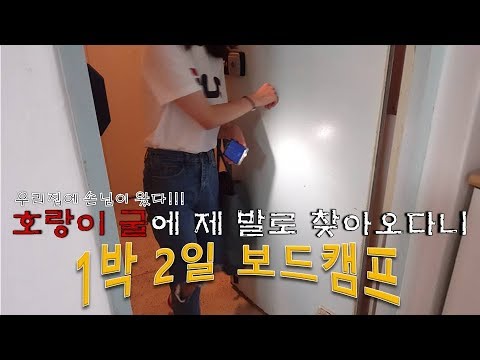 드디어 3인플을 해봅니다ㅠㅠ