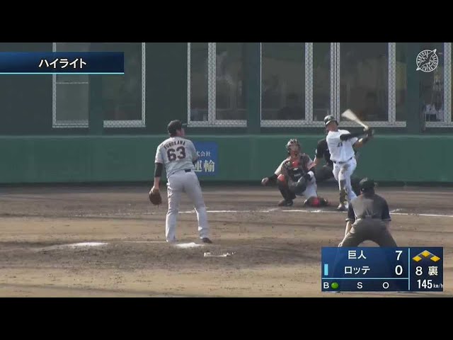 【ファーム】9/11 マリーンズ対ジャイアンツ ダイジェスト