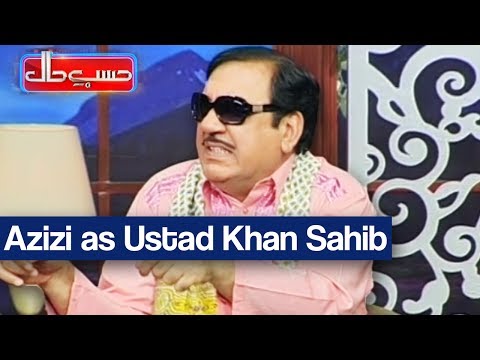 Hasb e Haal - 25 June 2017 - Azizi as Ustad Khan Sahib - حسب حال - Dunya News