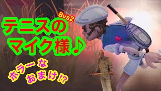 【第五人格 ゲーム実況】面白いへっぽこプレイ【アイデンティティファイブ】【IdentityV】8vs2 サーブしたい。曲芸師vsアン&リッパー【混沌なる紛争】