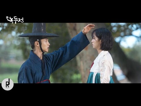 [MV] WOOZI (SEVENTEEN) – Miracle | The Tale of Nokdu (조선로코 녹두전) OST PART 3 | ซับไทย