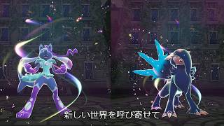 【MAD】【ポケモン×まどドラ】lighthouseポケモンZAバージョン【チャンネル新OPテーマ】
