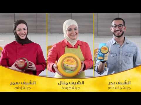 Frico Arabia – Frico cheese recipes with our Super chefs