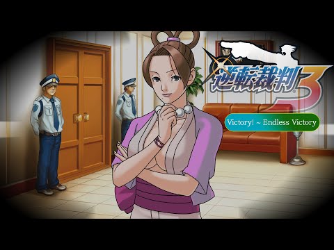 Ace Attorney: Trials and Tribulations GBA Uncompressed OST - Victory! ~ Endless Victory
