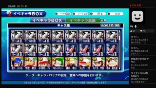 ガバ系サクスペ生放送！テスト配信じゃあ♪[167]