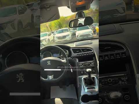 фото peugeot 3008 i рестайлинг 0