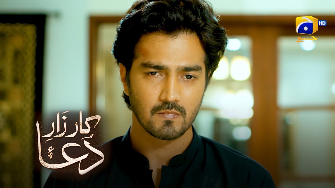 Larki Ko Bachane Ke Liye Raazi Ka Jhoot || Kaarzar e Dua || Har Pal Geo