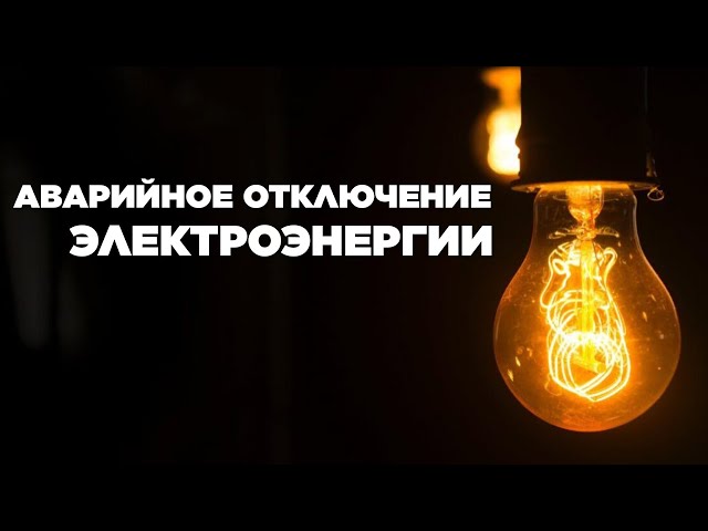 Новости. Выпуск от 21.07.2023 г.