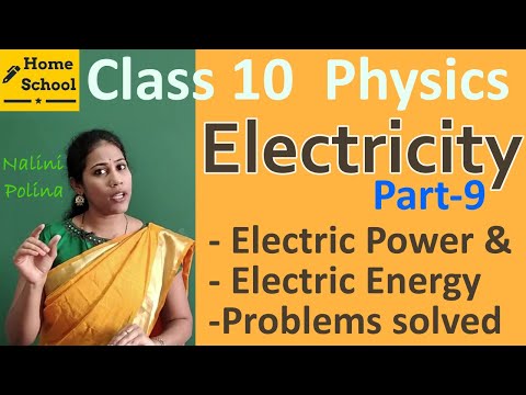 𝙀𝙡𝙚𝙘𝙩𝙧𝙞𝙘𝙞𝙩𝙮 𝙘𝙡𝙖𝙨𝙨 10 𝙋𝙝𝙮𝙨𝙞𝙘𝙨 Part-9