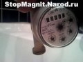 Остановка счетчика воды СВК магнитом 
