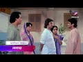 EVENING SHOW খেলাঘর