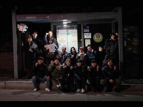 (우수상) 무례한 새벽