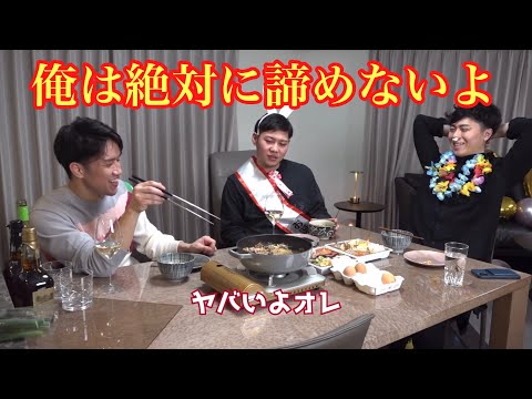 朝倉海の恋愛について