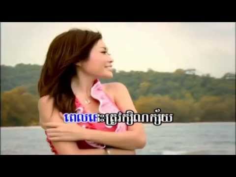 4U Vol 3-38 Neak Chhue Chab SoaKa Kue Roub Bong-ALex