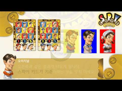 스파이코드 게임 소개 영상