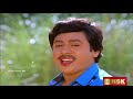 Karpudaiya Ambalainga Remastered Thangamana Raasa 1989 S P Balasubramaniam