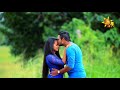 Digu Kalayak Pura Chinthaka Kadadora Arachchi Www Hirutv Lk