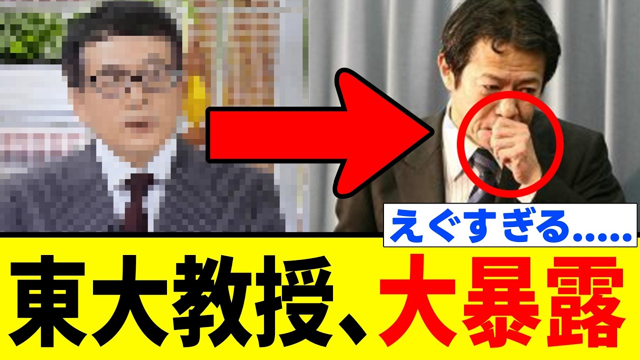 【緊急】中川昭一騒動、とんでもない新事実が発覚してしまう…