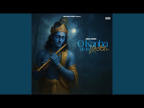 O Kanha Ab To Murli