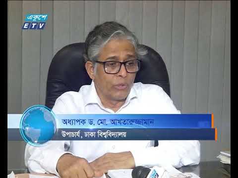 আজ মহান শিক্ষা দিবস