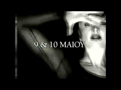 CHICAGO-SPRING WORKSHOP BY SIA KOSKINA-THESSALONIKI