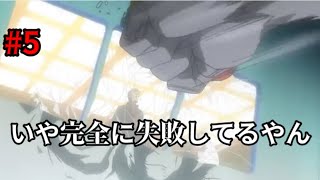 #5【ゆっくり解説】バカでもわかるエヴァンゲリオン序