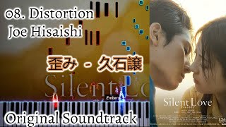 Download lagu 『 Distortion 』 - Joe Hisaishi - Silent Love (2024) OST mp3 Download lagu 『 Distortion 』 - Joe Hisaishi - Silent Love (2024) OST mp3