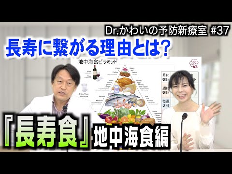 地中海食は女性の死亡リスクを23%減らすことができる