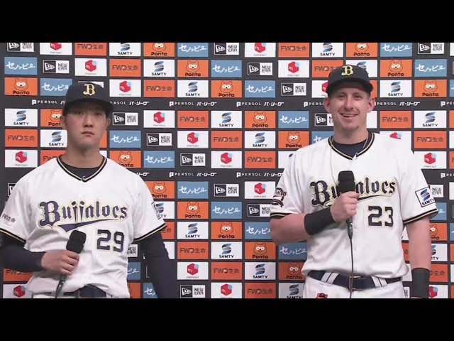 バファローズ・田嶋大樹投手・シュウィンデル選手ヒーローインタビュー 4月19日 オリックス・バファローズ 対 東北楽天ゴールデンイーグルス