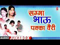 SAGGA BHAU PAKKA VAIRI MOHAN JOSHI SANJAY CHADNE TRIPTI VYAVHARE SANJAY PATIL VANMALA AHIRANI