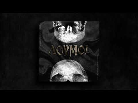 02. #ΣΒΒΤ14xBLA - Οι Λούμοι να'τοι [Λούμοι]