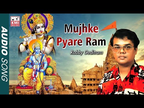 Mujhke pyare Ram | Robby oeditram |  Baithak gana  | KMI Music Bank
