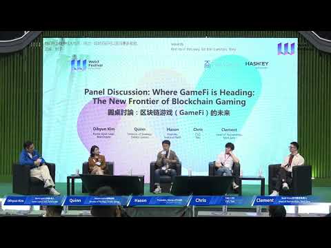 Panel: Where GameFi is Heading: The New Frontier of Blockchain Gaming