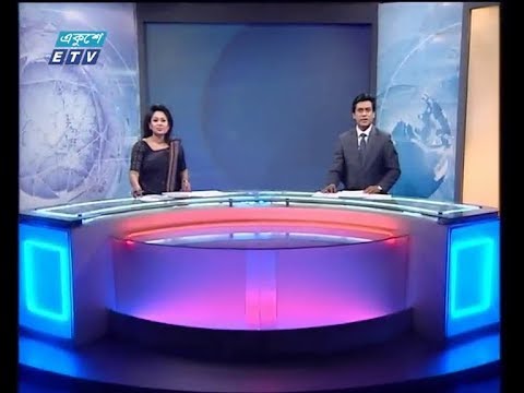 রাত ১১ টার সংবাদ, ২০ ফেব্রুয়ারি ২০১৯