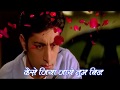 Tum Bin Jiya Jaye Kaise Aa Jao Laut Kar Tum Whatsapp Status Video Kya Kya Na Socha Hai Maine