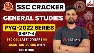 SSC CGL Previous Year Solved Paper | SSC CGL Last 10 Years GS Question Papers with Solution