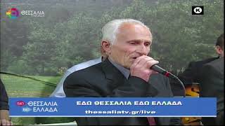 ΕΔΩ ΘΕΣΣΑΛΙΑ ΕΔΩ ΕΛΛΑΔΑ 21 01 2024