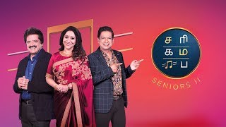 Sa Re Ga Ma Pa Seniors - Season 2 Promo