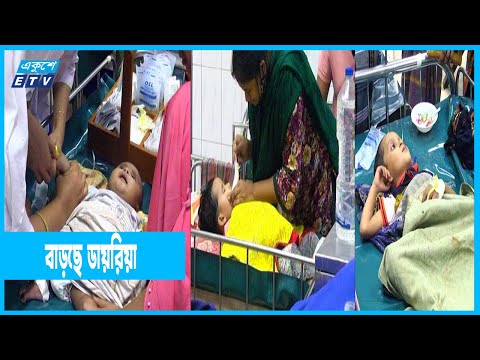 আড়াই মাসের আরফান ইয়াসিন; ছোট্ট দেহে স্যালাইনের নল! | ETV News