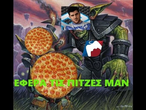 Ο Marzito esportάρει και ο Likeabawse φέρνει τις πίτσες!